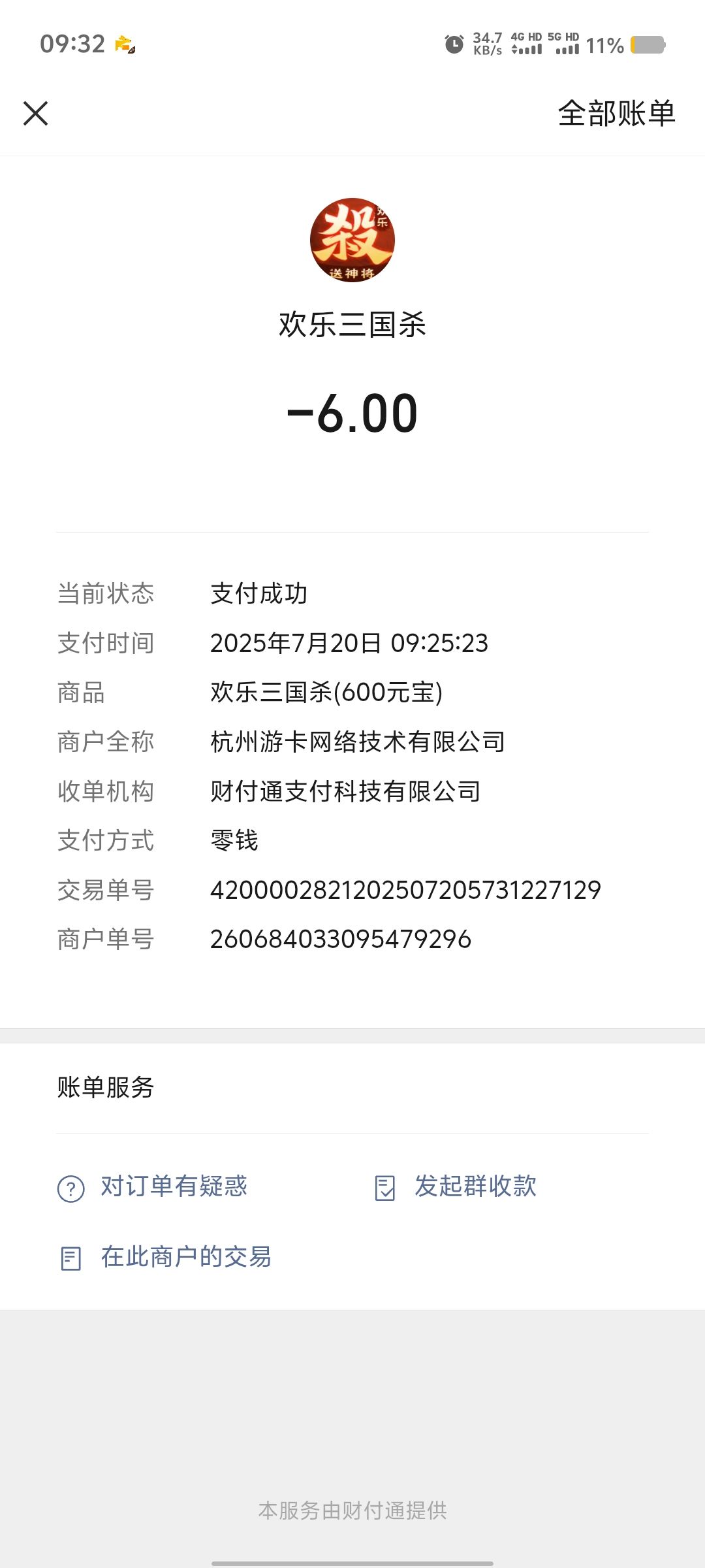 还得是狗卡啊 2