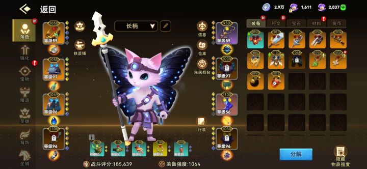 更新后大家能打过关卡吗?截图