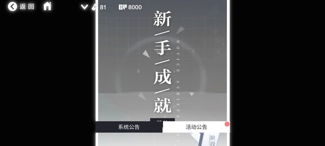 动态图片 4