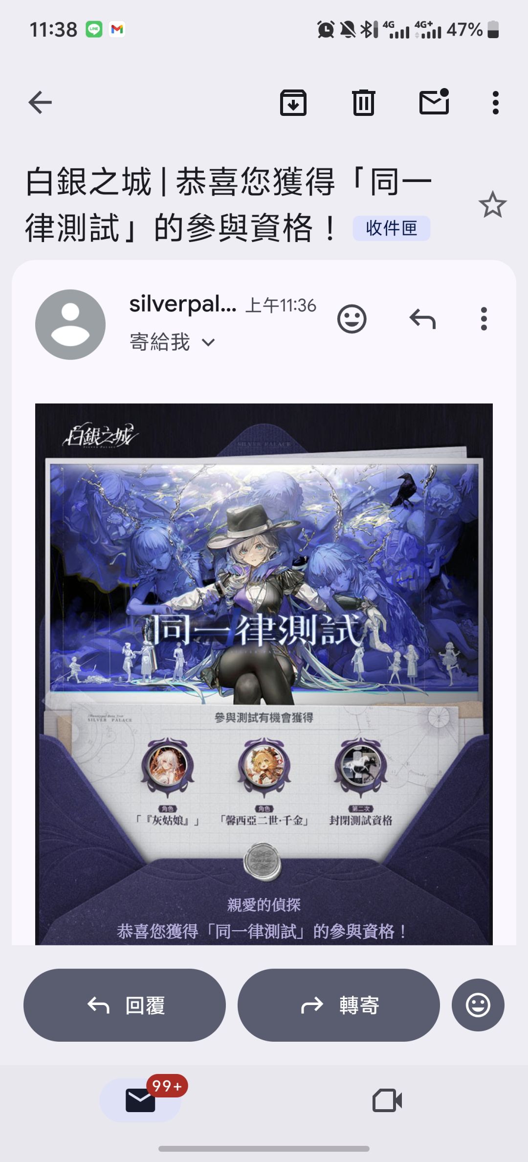 测试资格 1