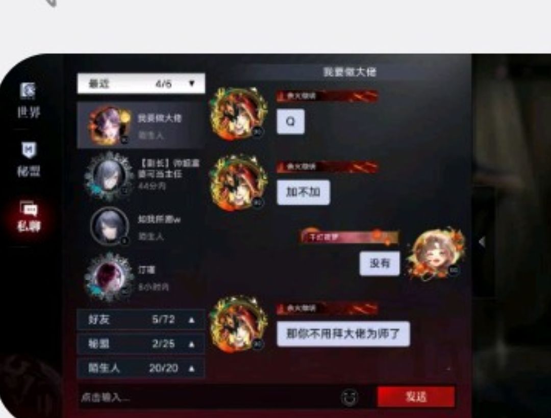 无期的正常人越来越少了当然我也不正常 2