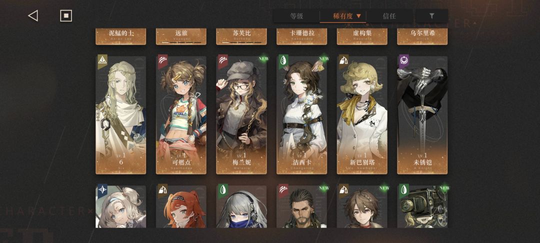 麻烦帮我看看怎么配二队呢? 3
