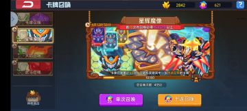 萌新攻略来辣！