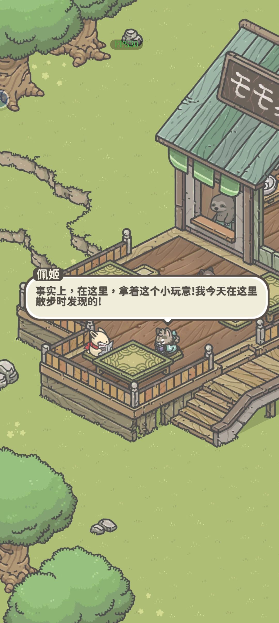 疑似失去所有力气和手段 2