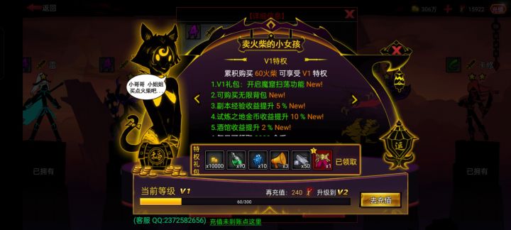 V1没剑心什么情况?截图