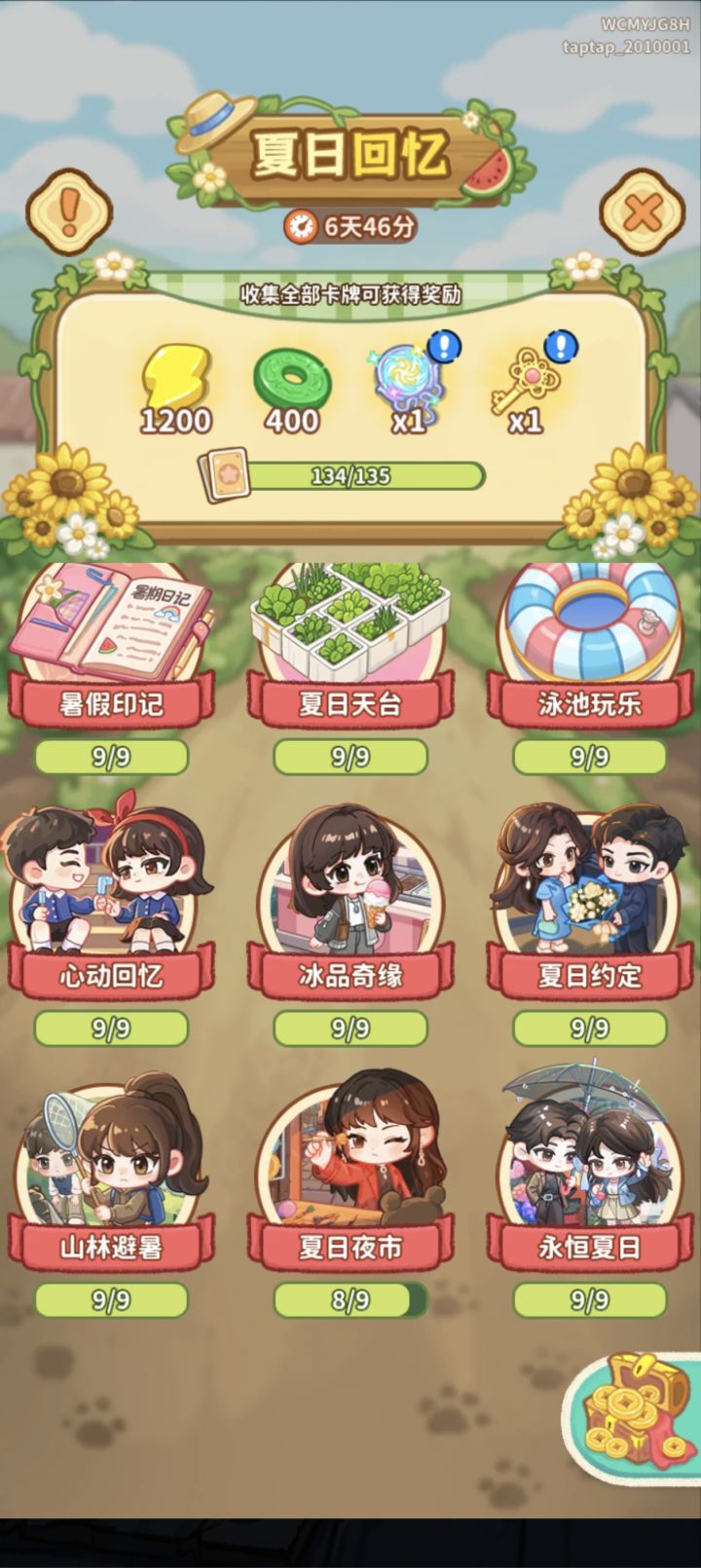 终于能完成一期卡牌了😌截图