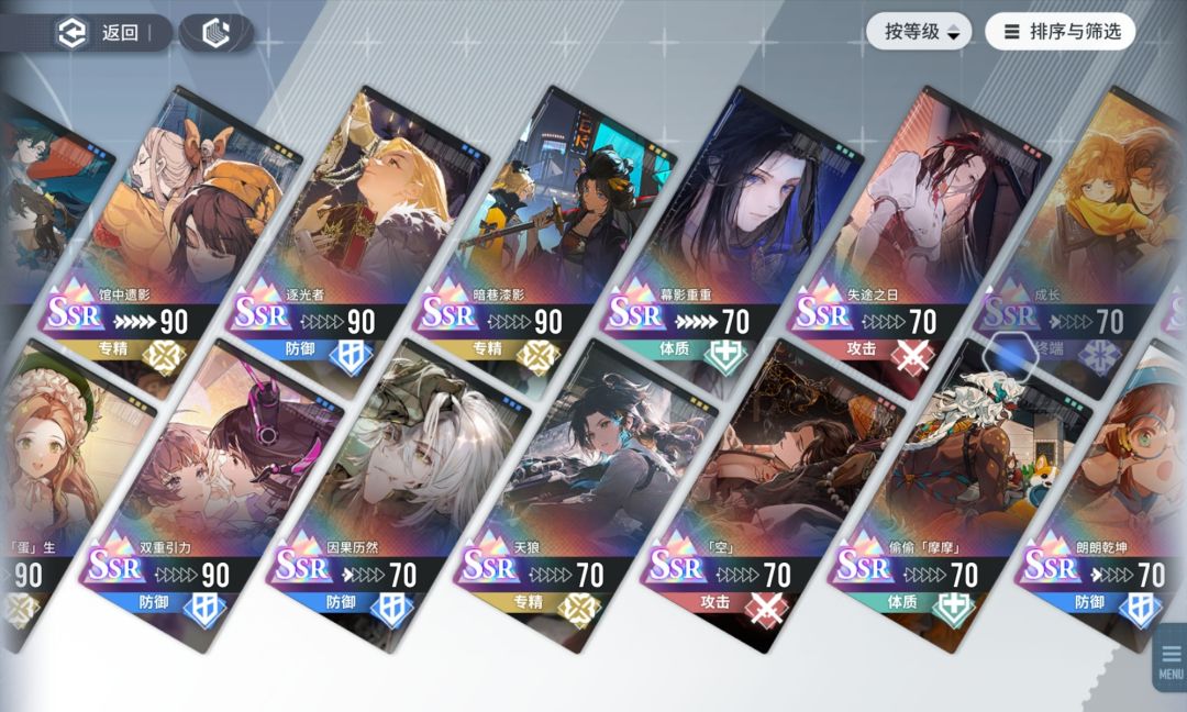 我这box是不是淘汰好几轮了 9