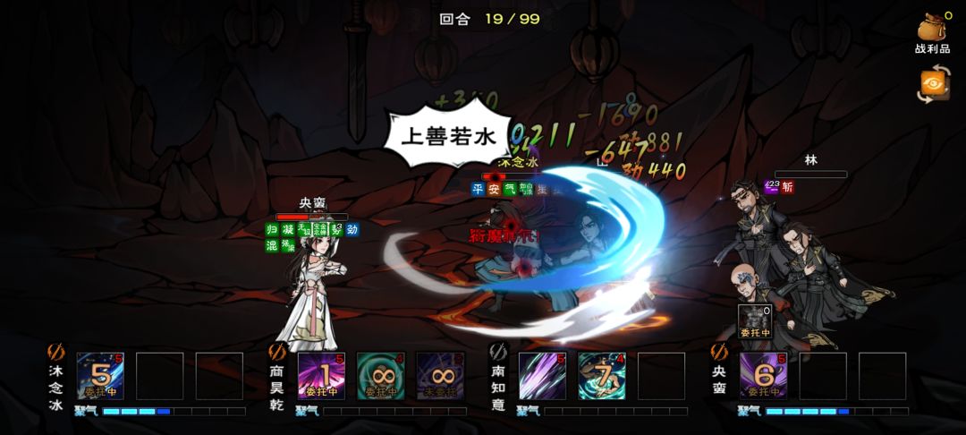 武神殿绝世咋打啊 1