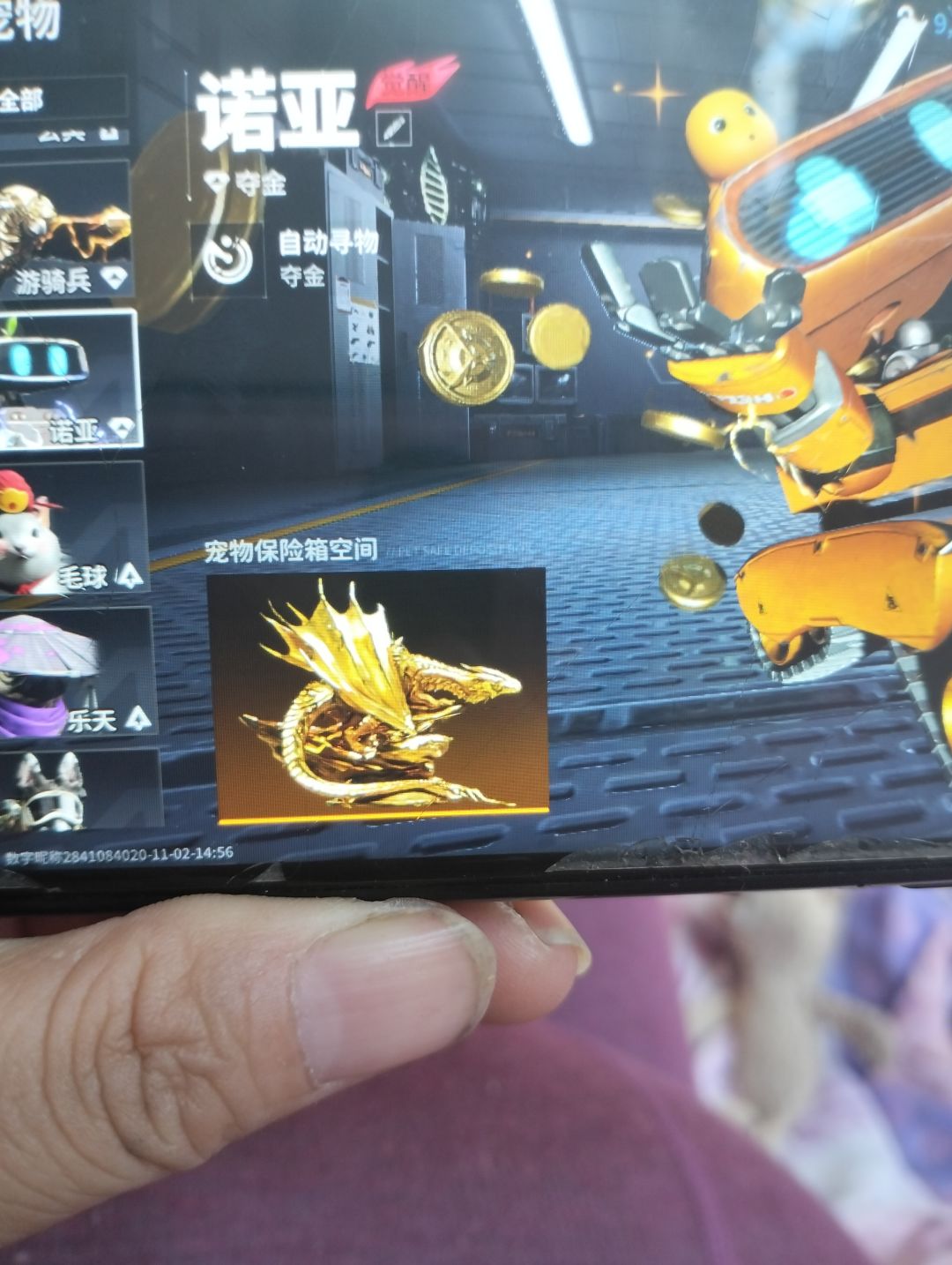 第一次开出传世金龙 2