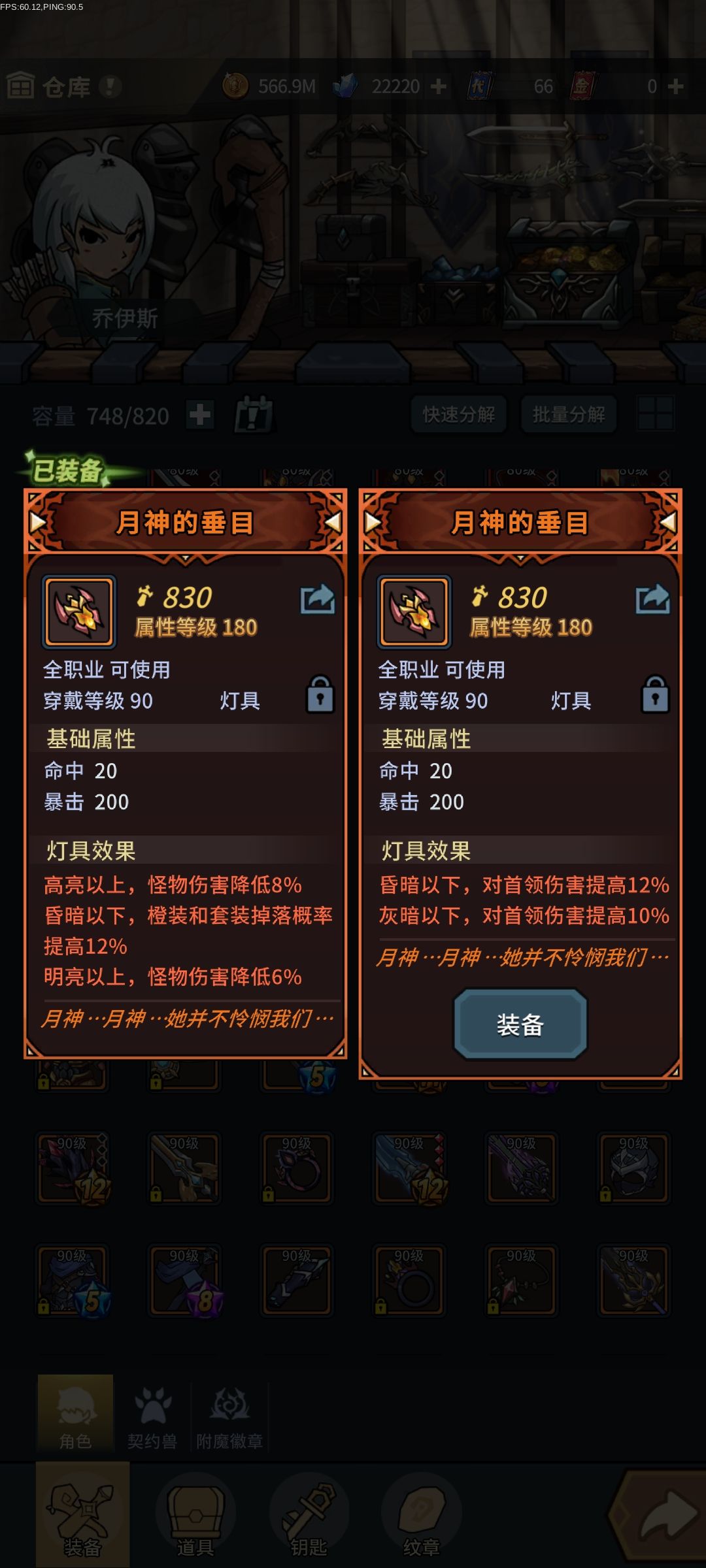 灯灯灯灯 3