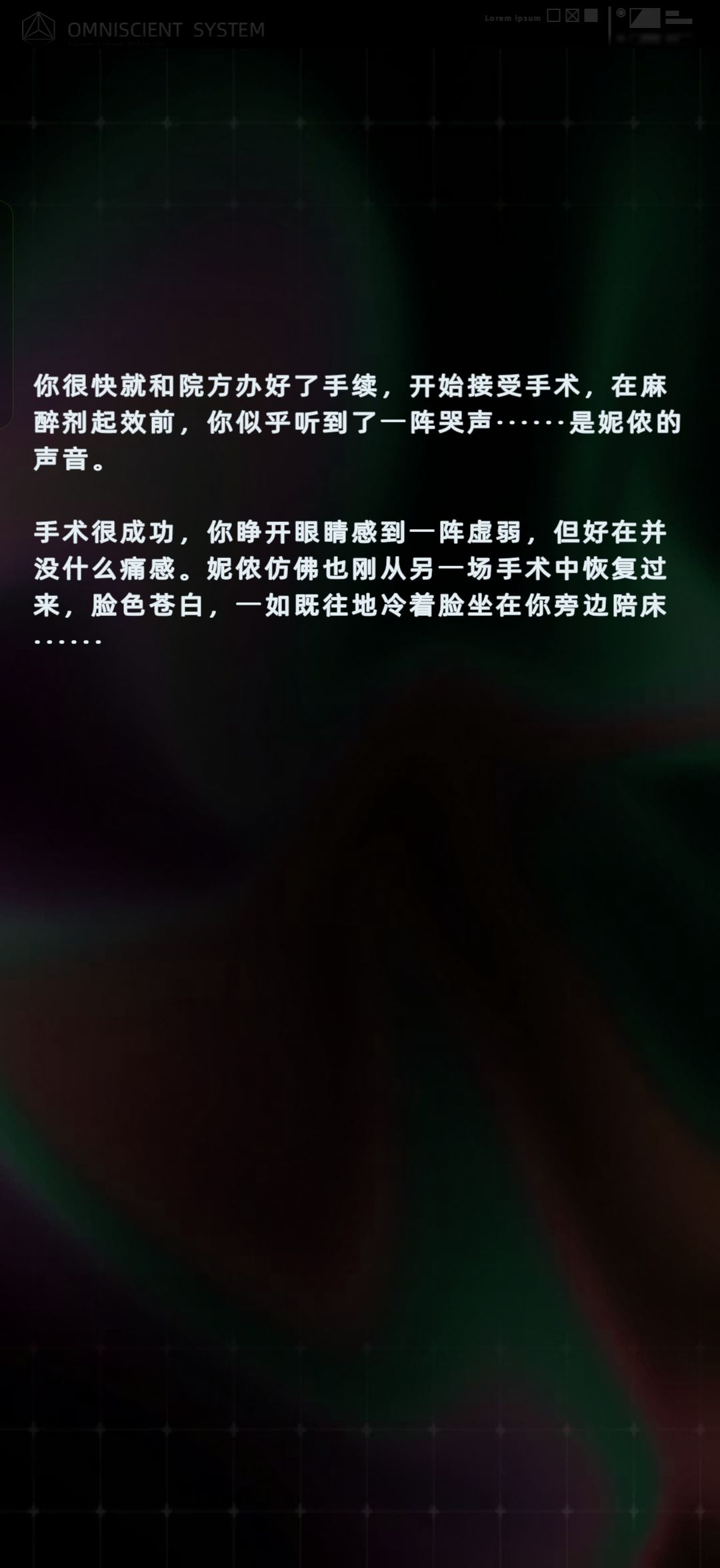 为啥新活动还没获得信物就已经在走剧情了 3