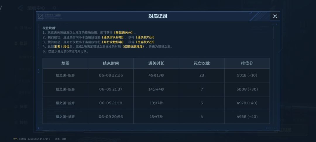 动态图片 4