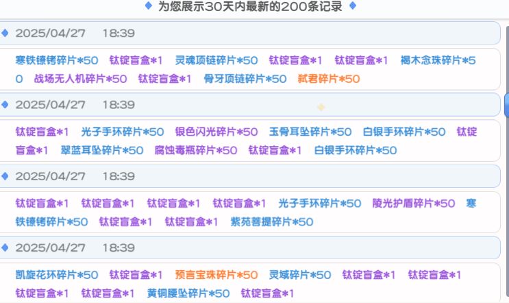好好好,来这套业务了是吧 2