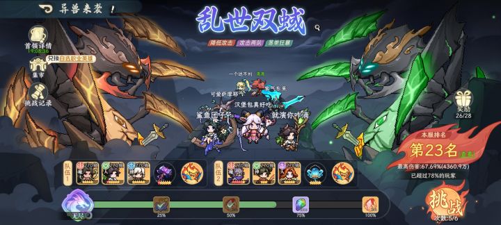 大佬们,这个有什么技巧吗?拿不满啊截图