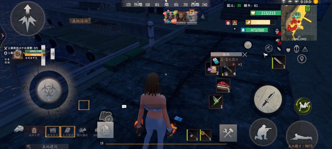 针不戳 1