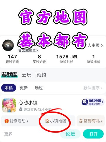 材料、鸟虫鱼、NPC位置✨官方地图全都有