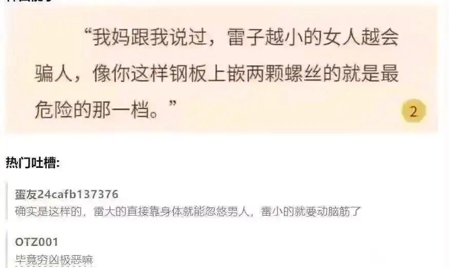 【无事氵】 1