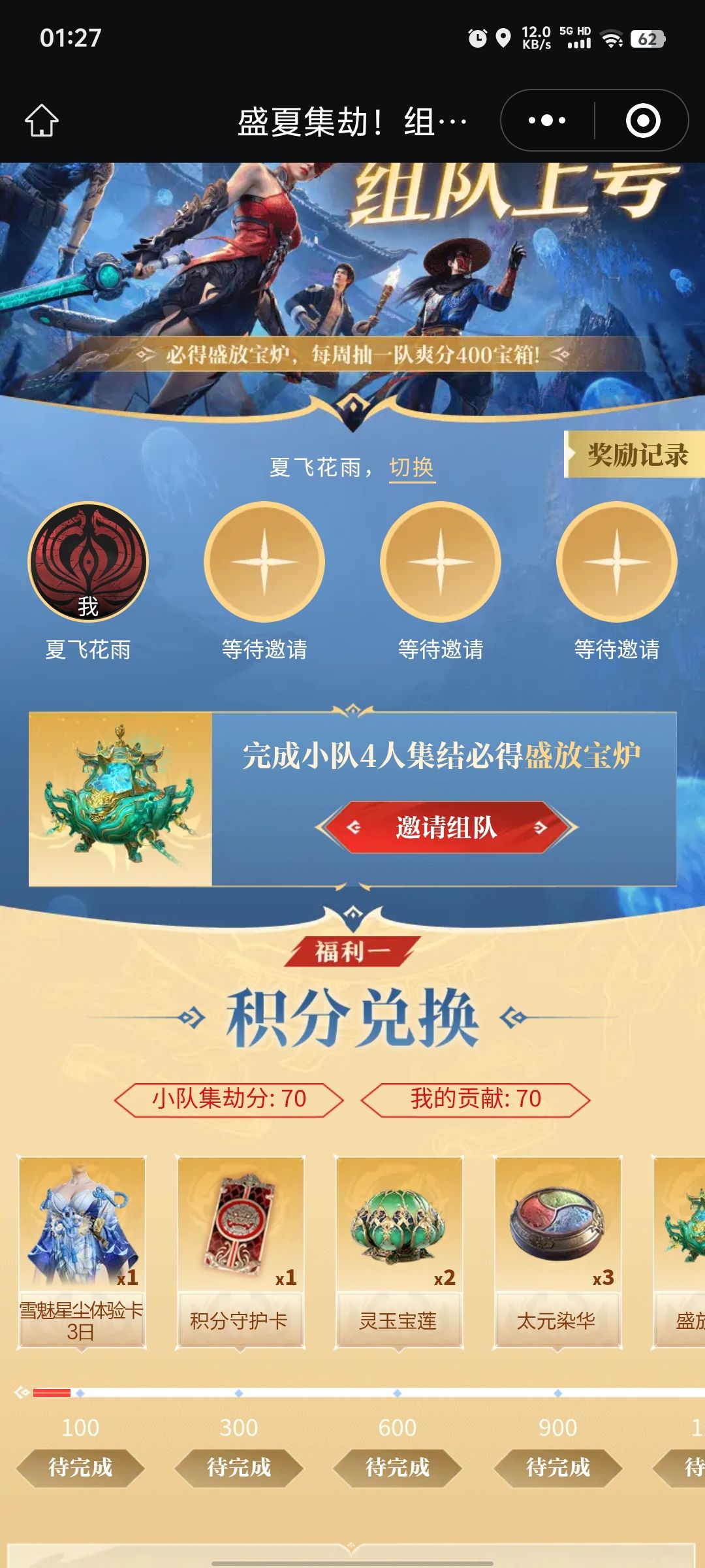 复制打开 1