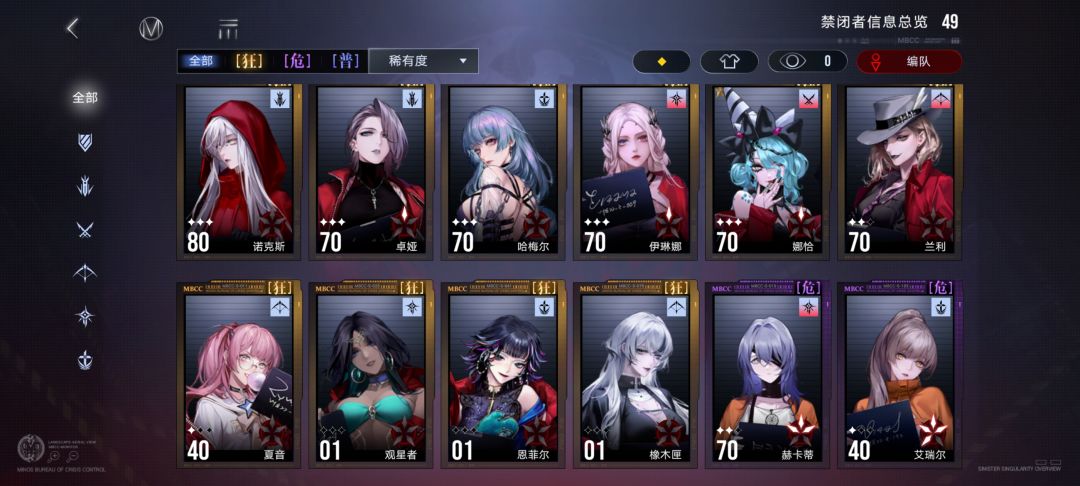 回归求助 1