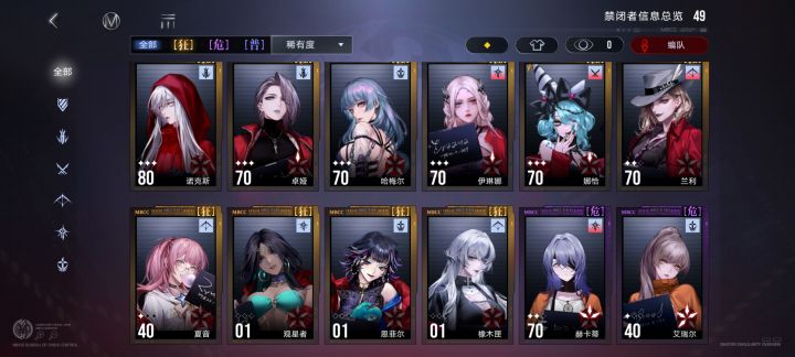 回归求助截图