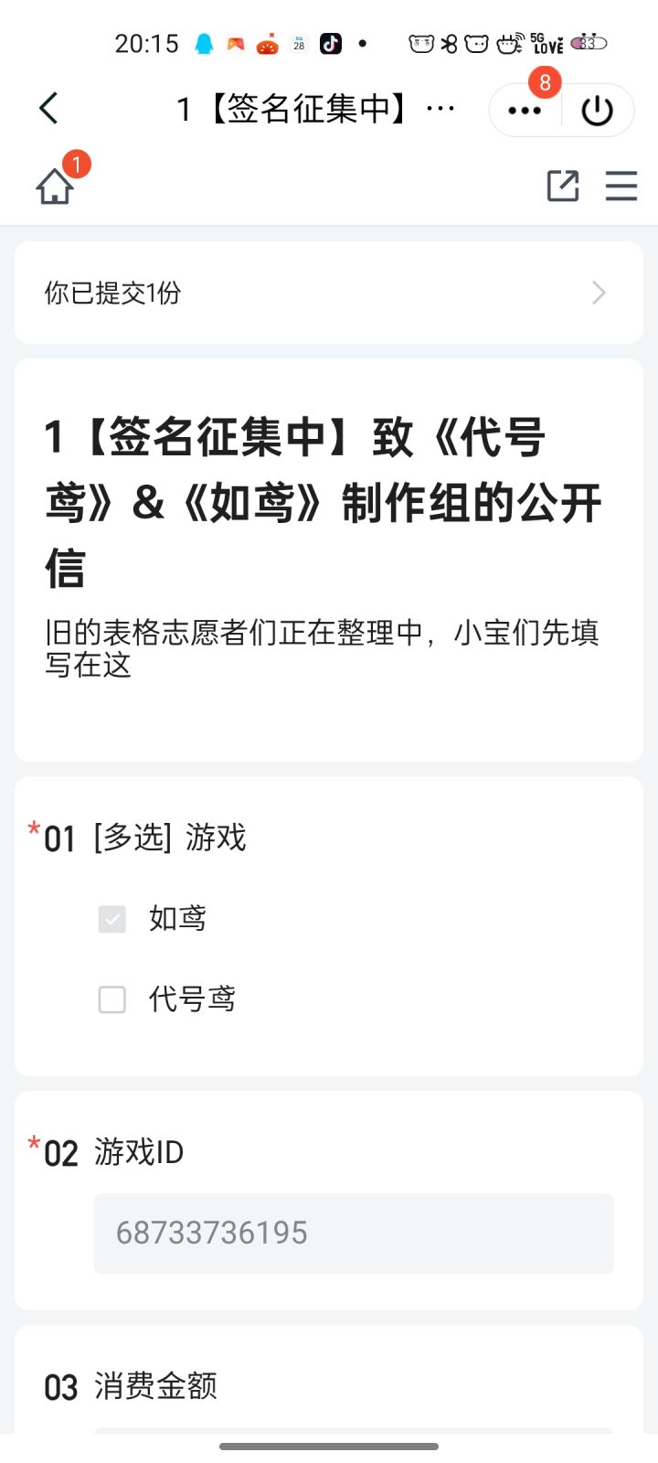 他们没认识到自己错了,而是赚不到钱了截图
