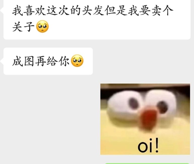 咲弥一张 2