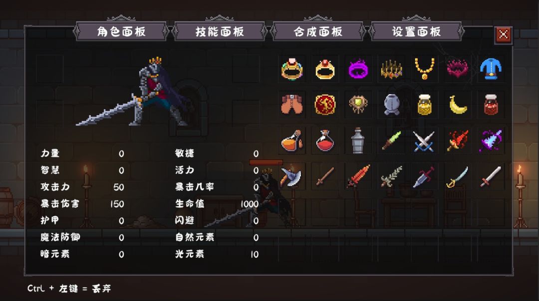 【聚光灯·驼鹿行动】开发者日志05截图