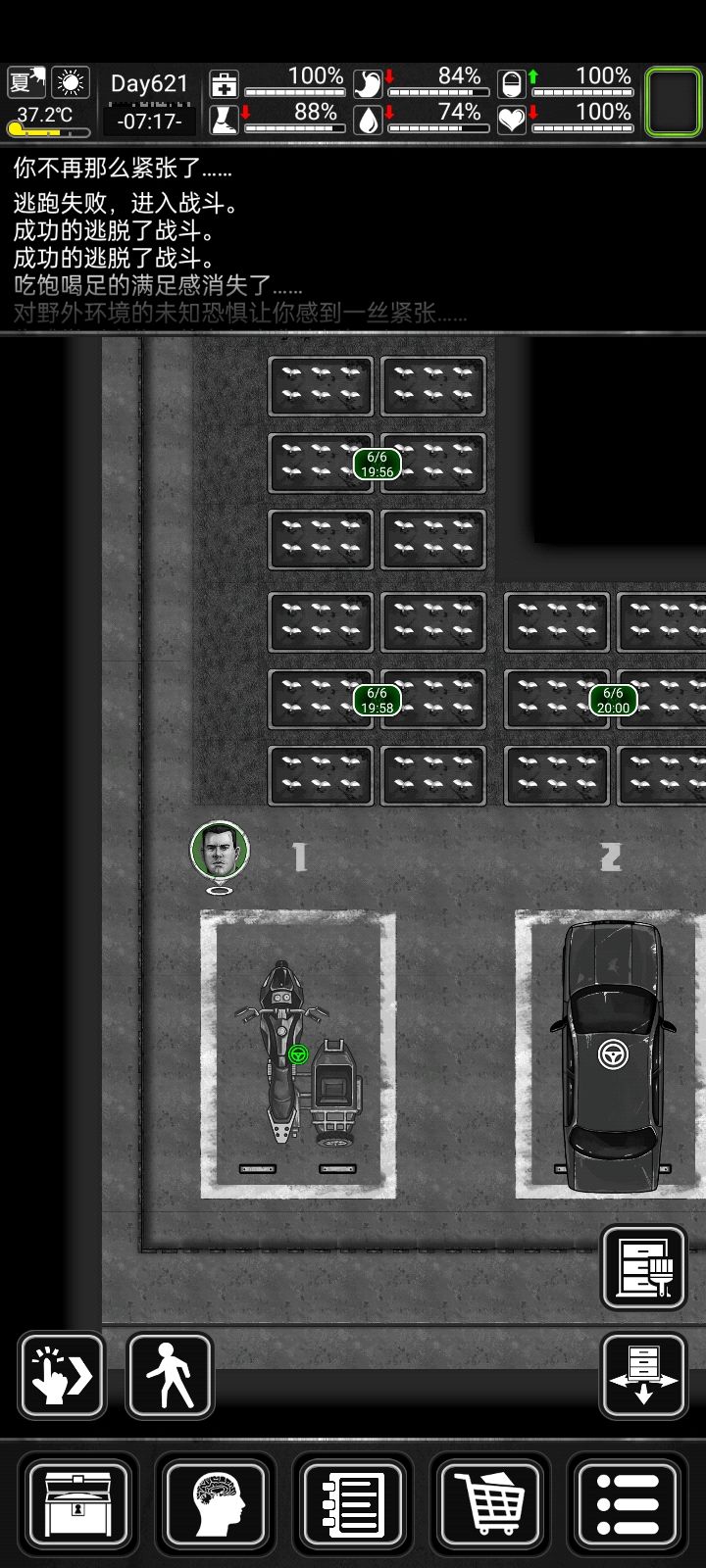 喜提新车(4)截图
