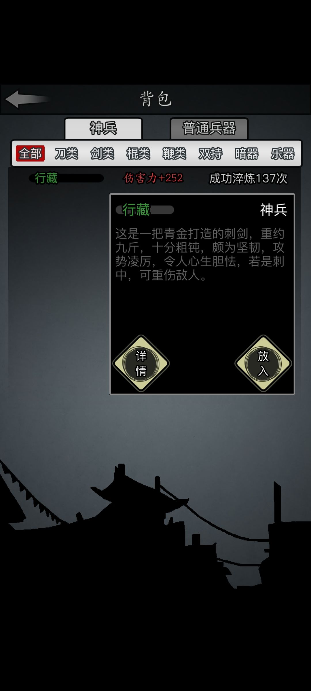 二转门派选啥好啊 2