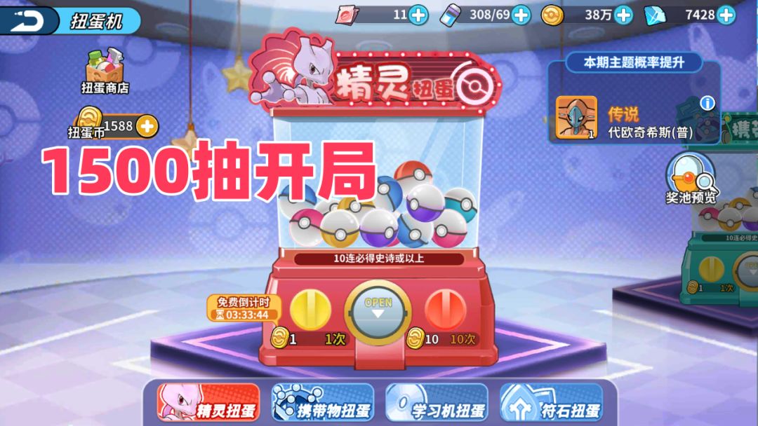 终于出这个版本了,老玩家回归! 3