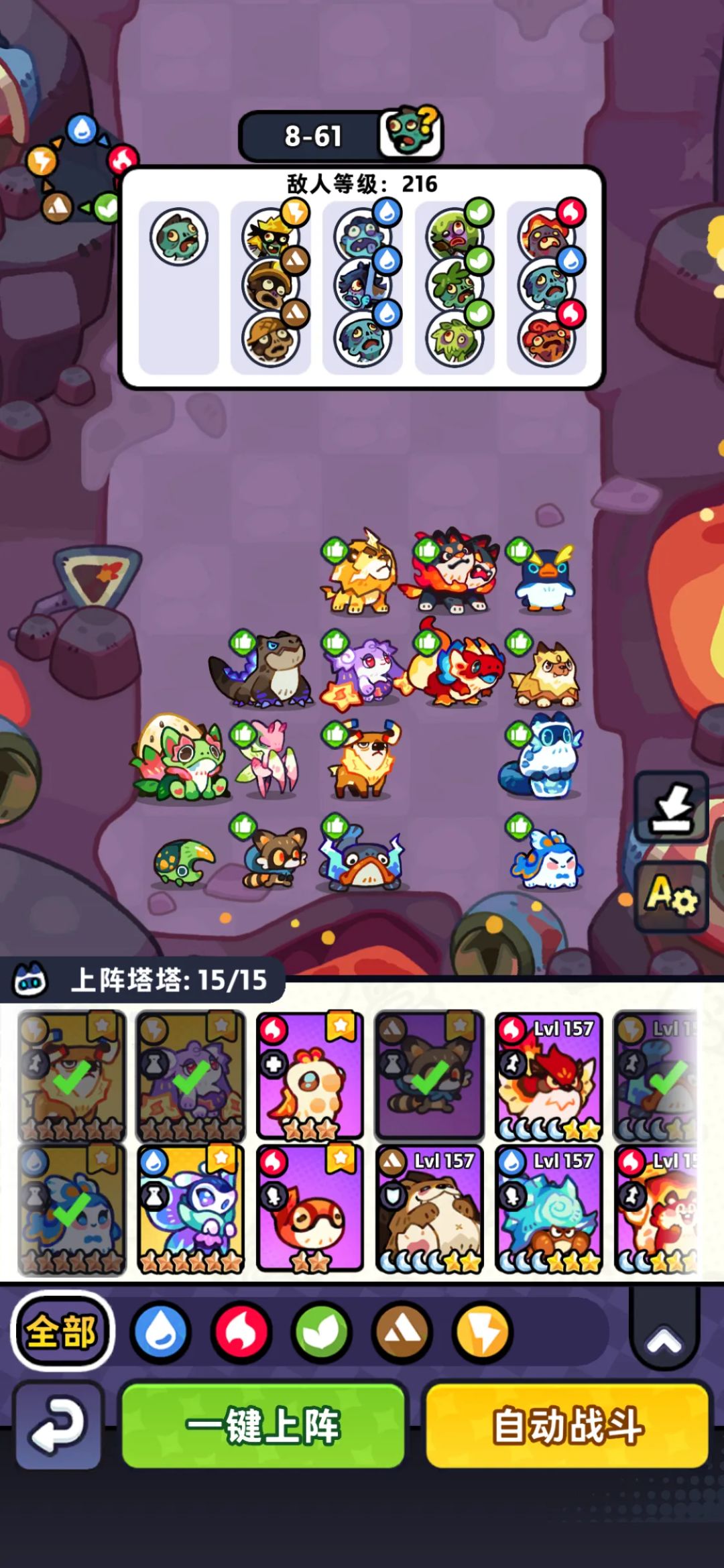 【第8章】低氪推图站位(已完结) 7