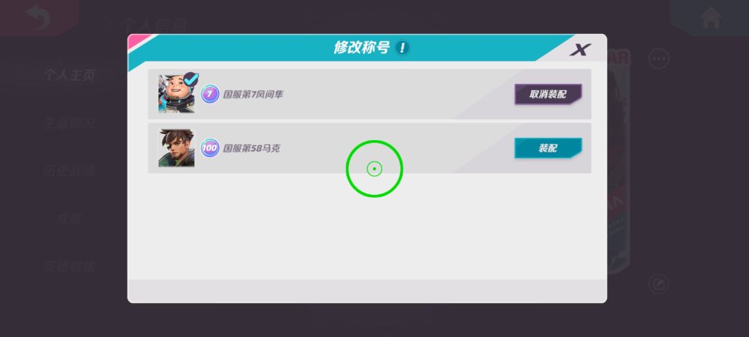 动态图片 2