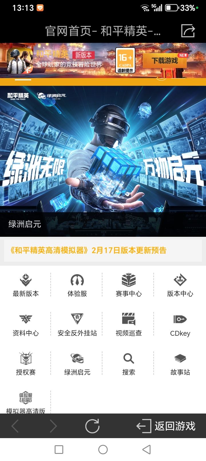 动态图片 2