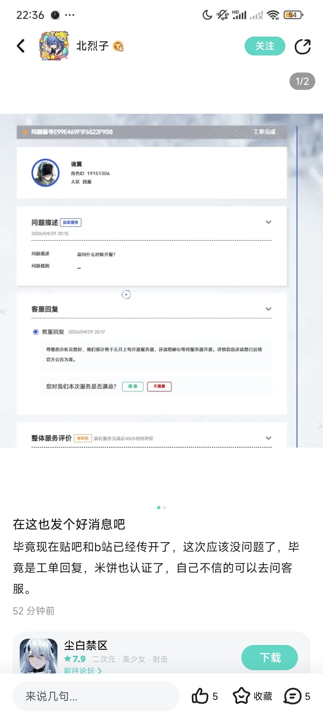 不敢信,感觉还是画饼 2