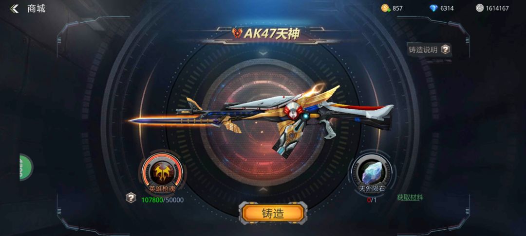 保底 2