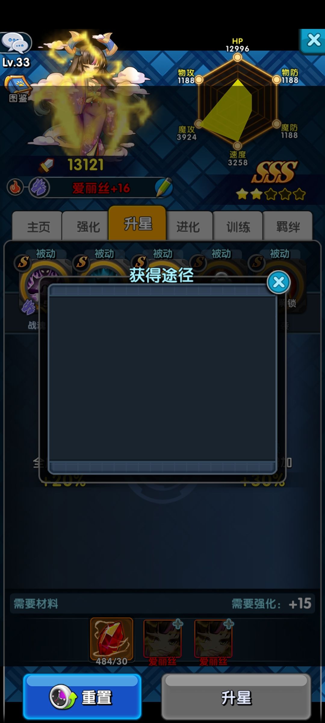 啥问题 1