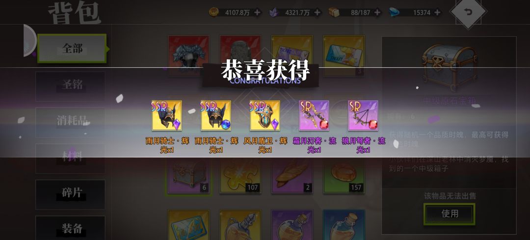 只有玩得够久,也能摸到欧的样本 2