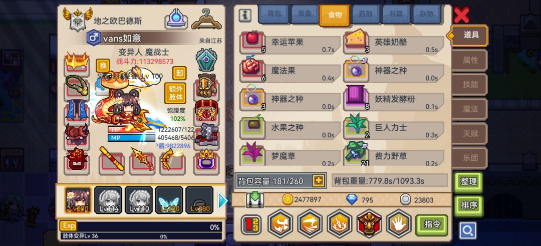 萌新求问 1