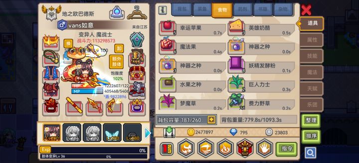 萌新求问截图