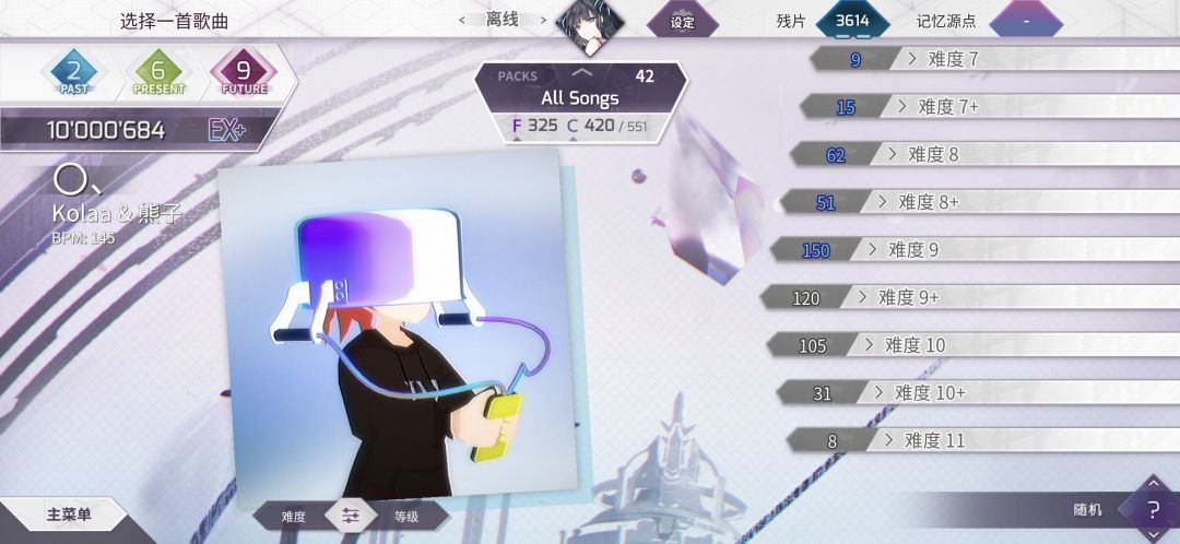 Future9制霸 3