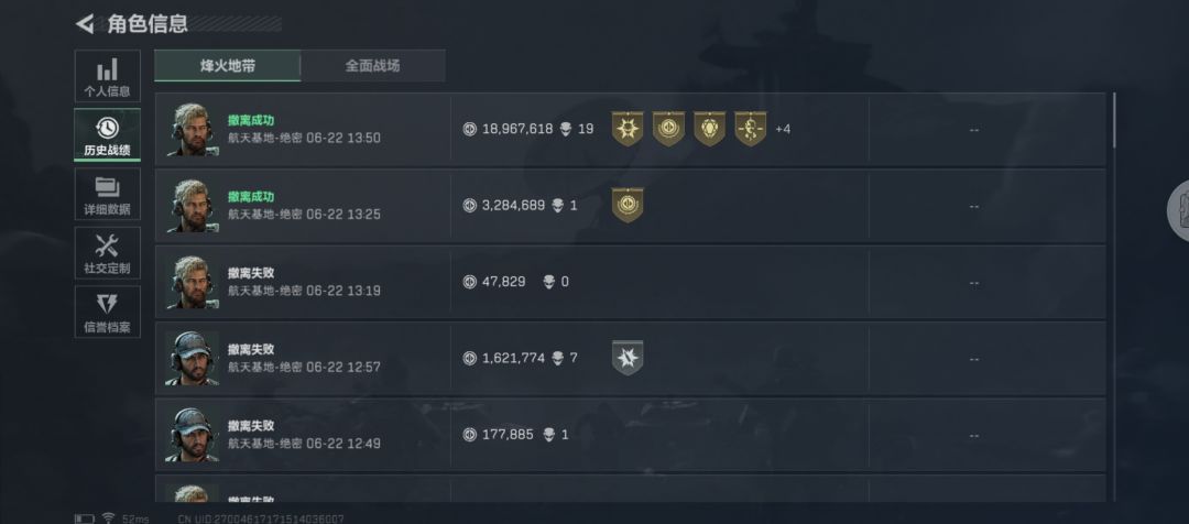 你们怎么知道我一周三颗星? 2