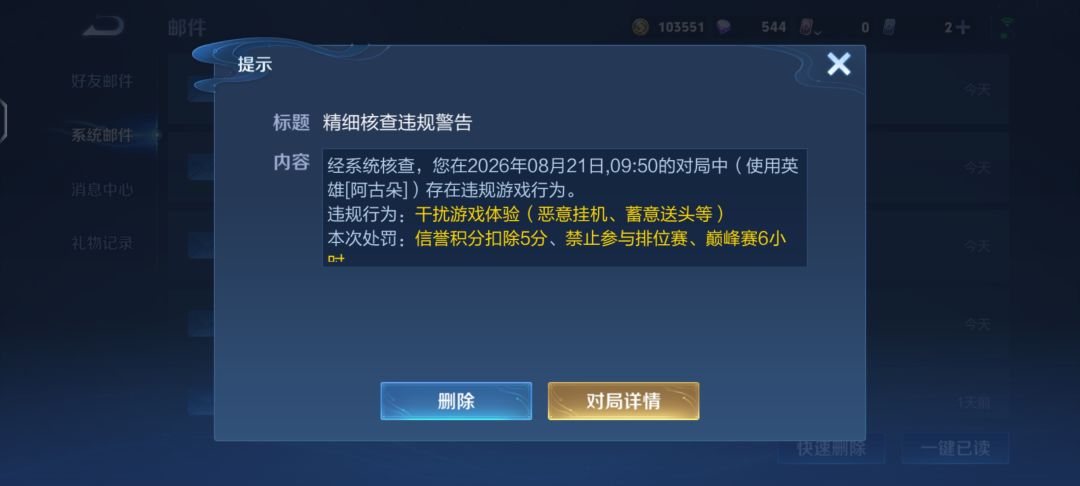 这游戏真是恶心人有一手。 1