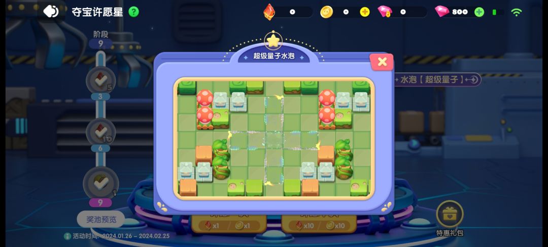 快些更新吧！上次更新还是1.17，该更新了 2