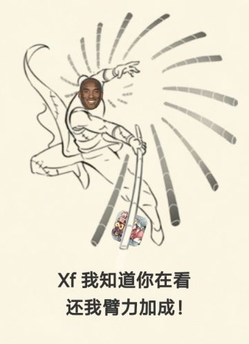 削九门：打狗棍法（掀摊十八打）