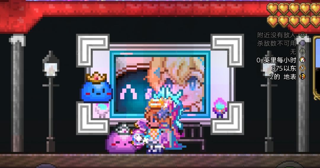 光之公主 1