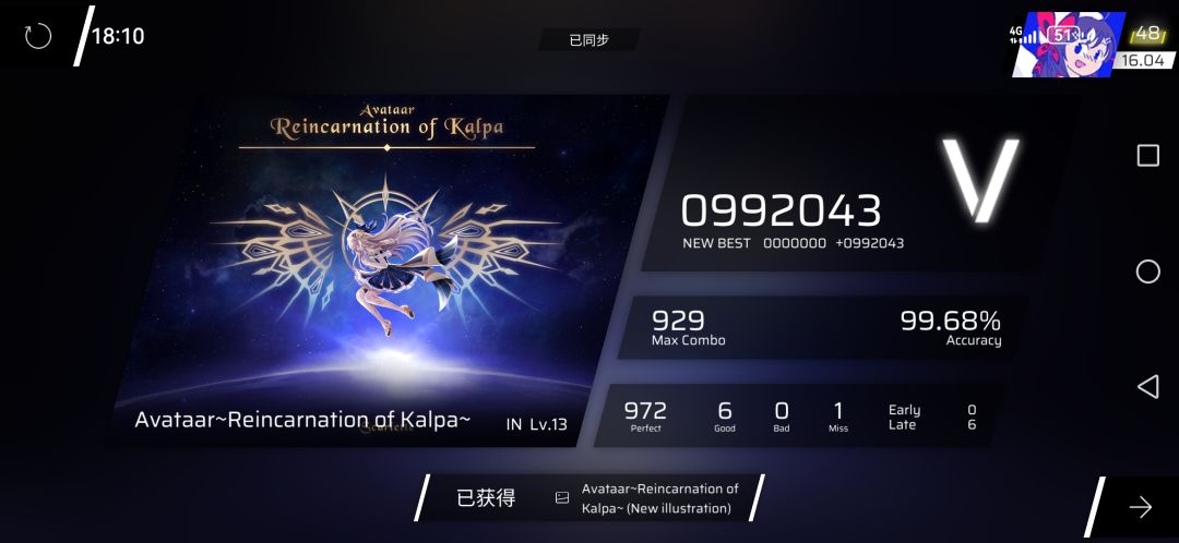 kalpa二联稍慢递 3