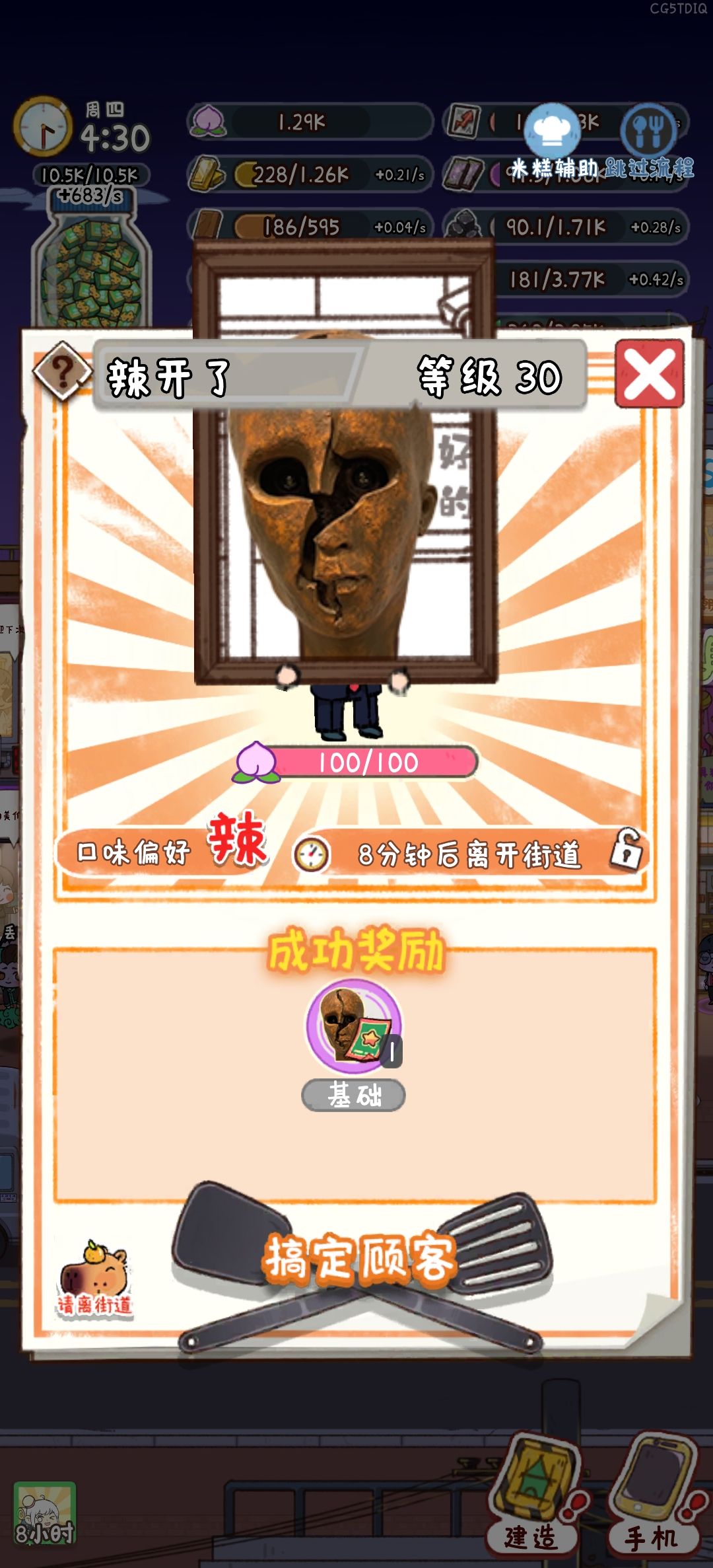 这是鬼图吗 2