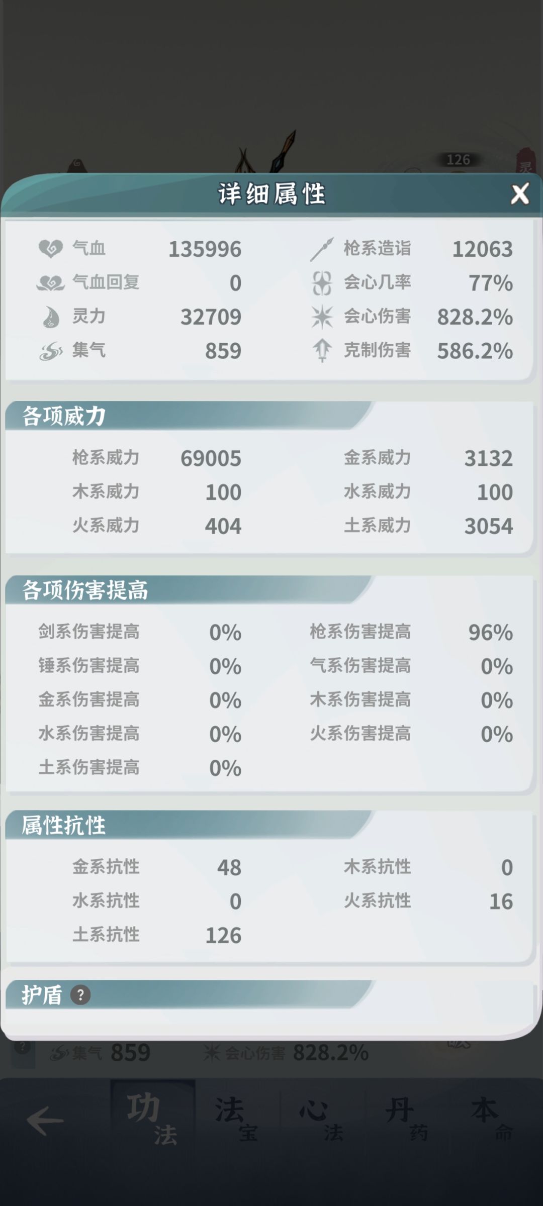 打年兽 3