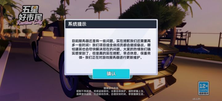 小工作室恶心又吊人胃口这一块截图
