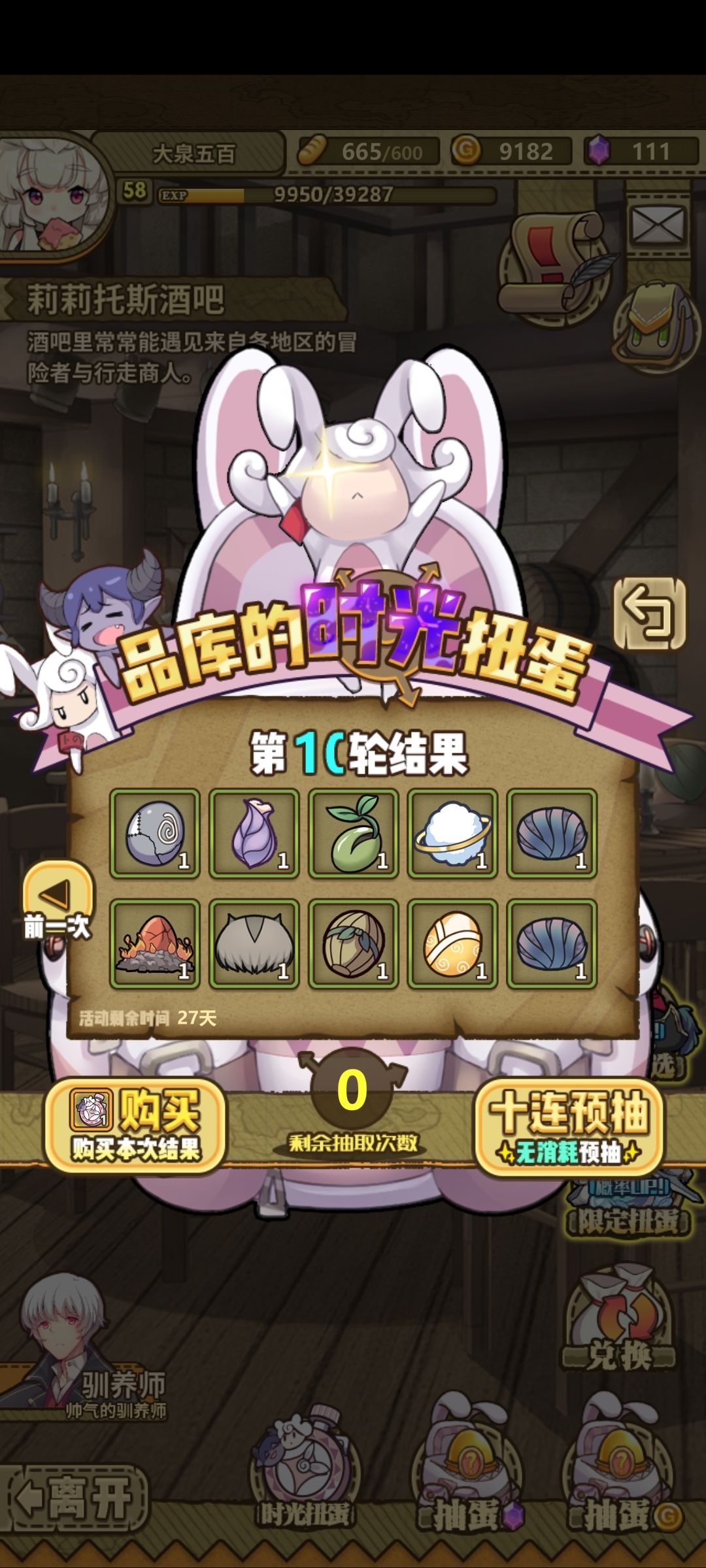 真的假的? 1